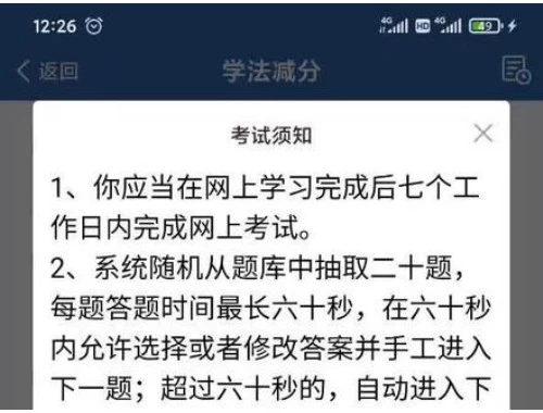 7成继续教育找代学,证书到手却一无所获,钱和时间都打了水漂。 7成继续教育找代学,证书到手却一无所获,钱和时间都打了水漂。
