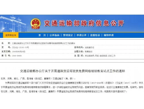 自动刷课:学习效率翻倍 自动刷课:学习效率翻倍