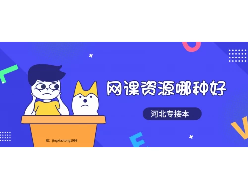 7成学习者用错中教云课堂，浪费80%学习时间