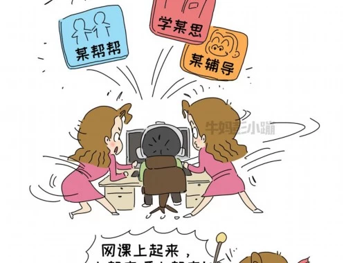 7成安徽继续教育用户卡在摄像头登录,白白浪费3小时+ 7成安徽继续教育用户卡在摄像头登录,白白浪费3小时+