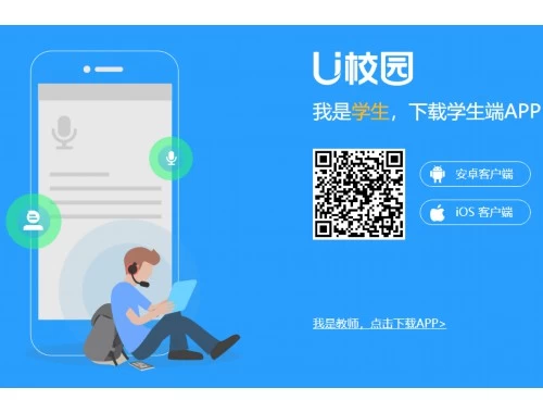 3倍速刷网课,省时50% 3倍速刷网课,省时50%