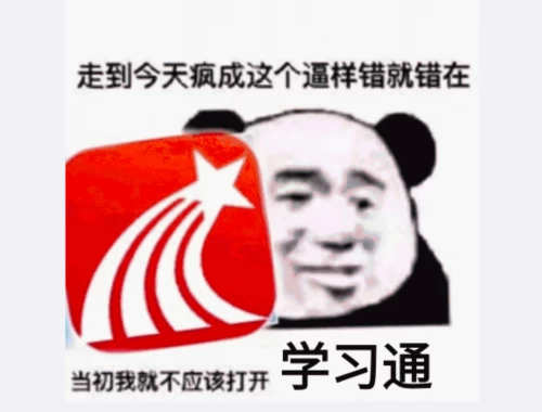 继教通安卓版下载全攻略:从入门到精通,一步不踩坑 继教通安卓版下载全攻略:从入门到精通,一步不踩坑