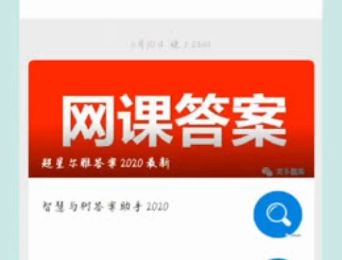 浙大继教院:职场进阶捷径 浙大继教院:职场进阶捷径