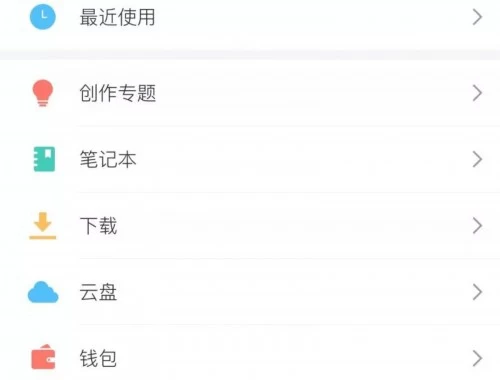 贵州继续教育app通关指南 贵州继续教育app通关指南