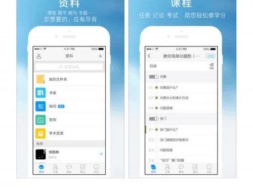 90%广东职场人不知道,公需课选错平台,白花3000块还耽误晋升! 90%广东职场人不知道,公需课选错平台,白花3000块还耽误晋升!