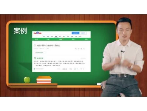 7成职场人盲目培训，浪费万元却毫无提升
