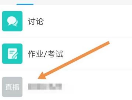 2025安徽公需课培训时间表 2025安徽公需课培训时间表