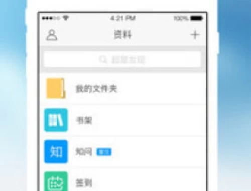 7成学习者半途而废,只因没找对学习工具 7成学习者半途而废,只因没找对学习工具