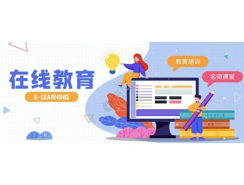 速通2026继续教育指南