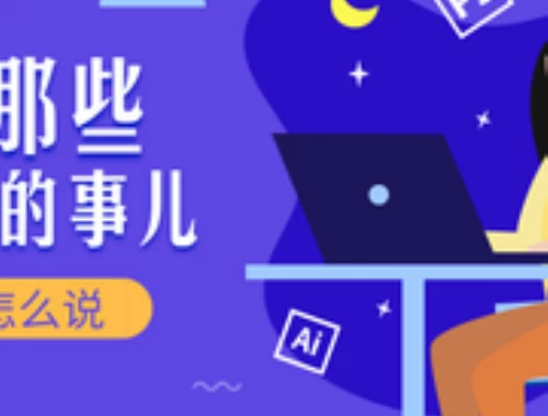 3成学生因刷课被记过,2026年学习通监测升级,你的学位可能因一时侥幸而泡汤! 3成学生因刷课被记过,2026年学习通监测升级,你的学位可能因一时侥幸而泡汤!
