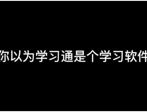 7成网课挂科生不知补救方法,白白浪费四年 7成网课挂科生不知补救方法,白白浪费四年