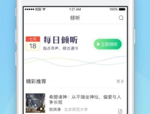 7成安徽继续教育学员因选错公需课科目一,白白浪费半年时间,2025年别再踩坑! 7成安徽继续教育学员因选错公需课科目一,白白浪费半年时间,2025年别再踩坑!
