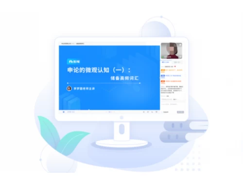 代学继续教育课全攻略：7成找人代上课，钱课两空还惹麻烦
