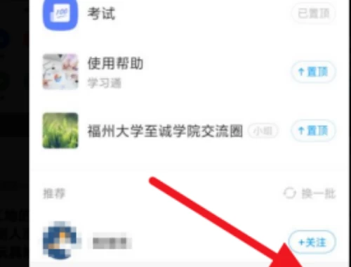 7成继续教育学员选错课，白白浪费半年时间和数千元