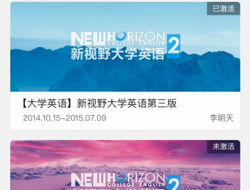 云课堂2843:高效学习秘籍