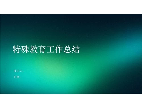 泉州继续教育通关秘籍 泉州继续教育通关秘籍