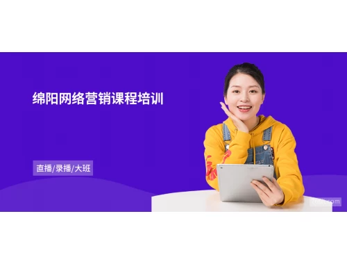 四川继续教育学分攻略:轻松拿证不踩坑 四川继续教育学分攻略:轻松拿证不踩坑
