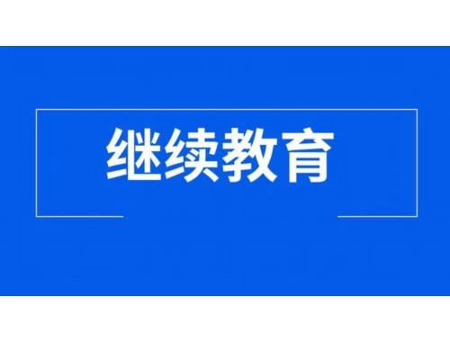 7成学习者半途而废,只因没找对学习工具 7成学习者半途而废,只因没找对学习工具