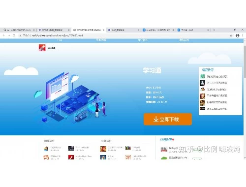 7成北师大继教院学生选错课,每年浪费上万学费和时间 7成北师大继教院学生选错课,每年浪费上万学费和时间