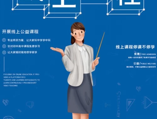 7成职场人选错继续教育,3年白忙活,钱花了,时间没了,能力没提升。 7成职场人选错继续教育,3年白忙活,钱花了,时间没了,能力没提升。