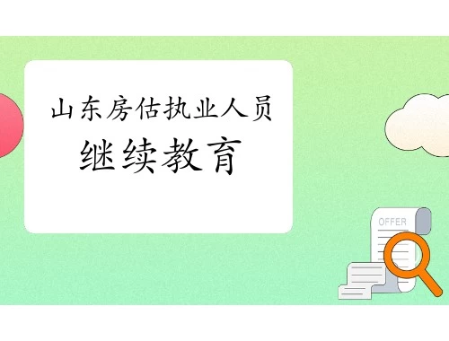 7成安徽继续教育用户登录后迷茫,浪费3小时找功能 7成安徽继续教育用户登录后迷茫,浪费3小时找功能