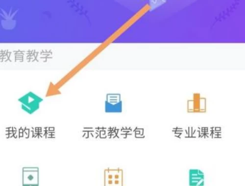 2026天津公需课答案速成指南 2026天津公需课答案速成指南