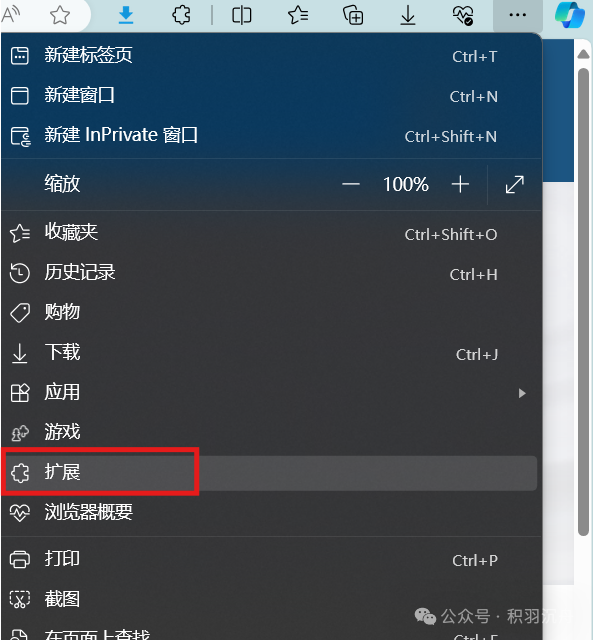 广东教师继续教育公需课学习速通教程