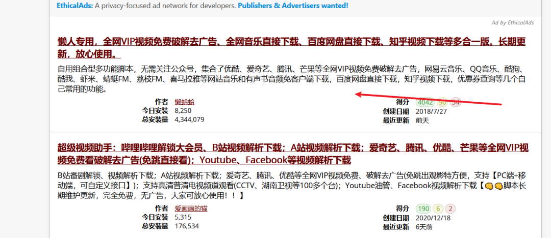 大学生网课刷课脚本使用教程（适合学习通、智慧树、智慧职教等）