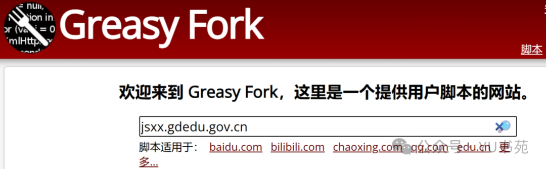 2025继续教育公需课快速学习方法（附教程）