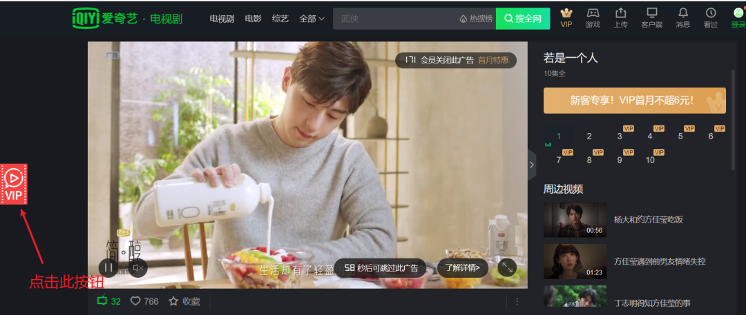 大学生网课刷课脚本使用教程（适合学习通、智慧树、智慧职教等）