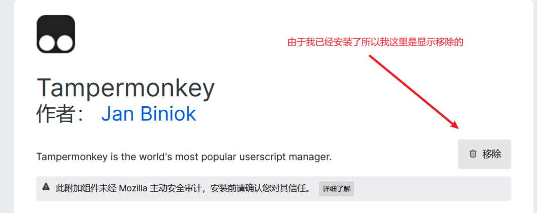 大学生网课刷课脚本使用教程（适合学习通、智慧树、智慧职教等）