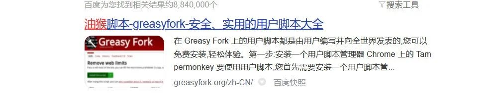 大学生网课刷课脚本使用教程（适合学习通、智慧树、智慧职教等）