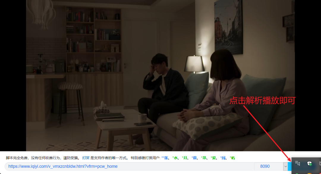 大学生网课刷课脚本使用教程（适合学习通、智慧树、智慧职教等）