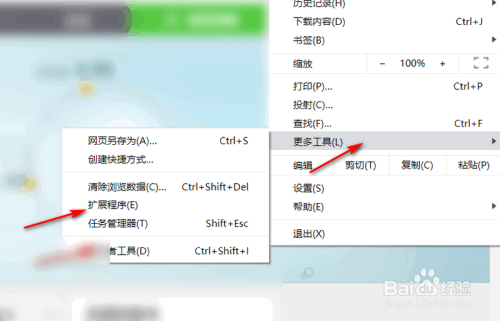 超星学习通｜知到智慧树--网课小助手|修复视频播放|自动跳转任务点|自动答题|超高题库覆盖率|逐渐支持更多平台