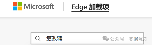 广东教师继续教育公需课学习速通教程