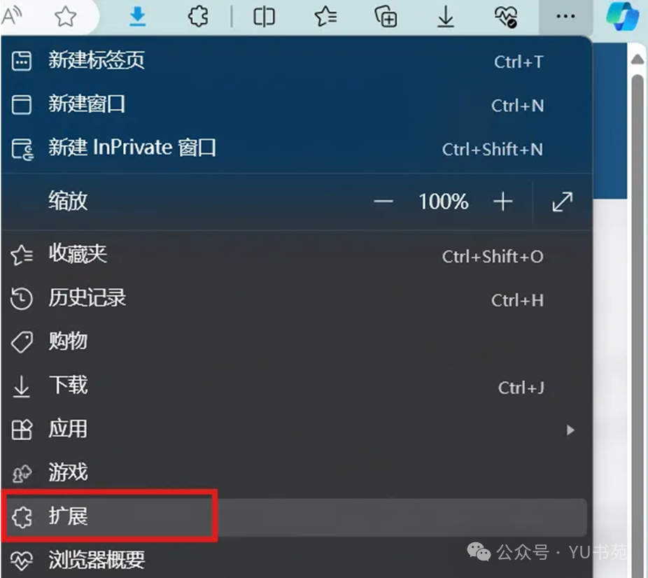 2025继续教育公需课快速学习方法（附教程）
