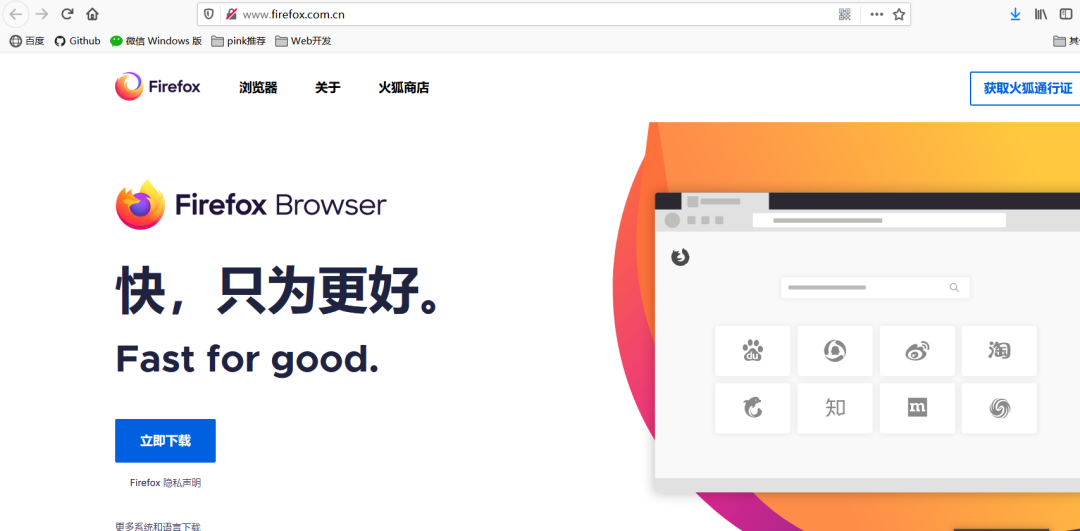大学生网课刷课脚本使用教程（适合学习通、智慧树、智慧职教等）