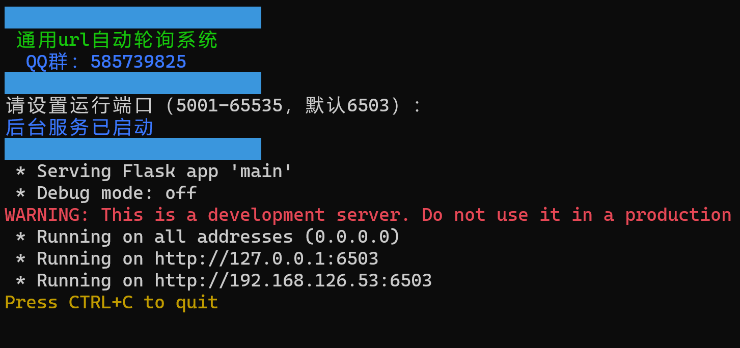 超星学习通九九助手-支持[AI答题][一键启动][最小化运行]