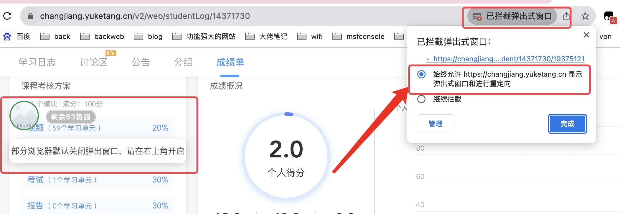 多网课平台支持——METO网课插件支持自动答题｜题库搜｜刷资源｜刷视频｜视频加速｜快速背题｜AI搜题｜AI问答｜