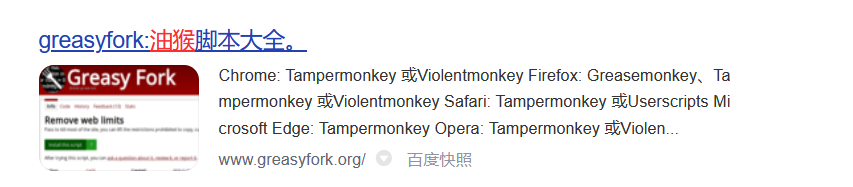 U校园自动答题和U校园刷时长的脚本使用教程