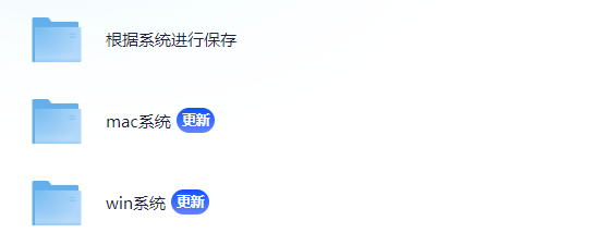 学习通智慧树网课刷课神器免费使用！拒绝无效学习