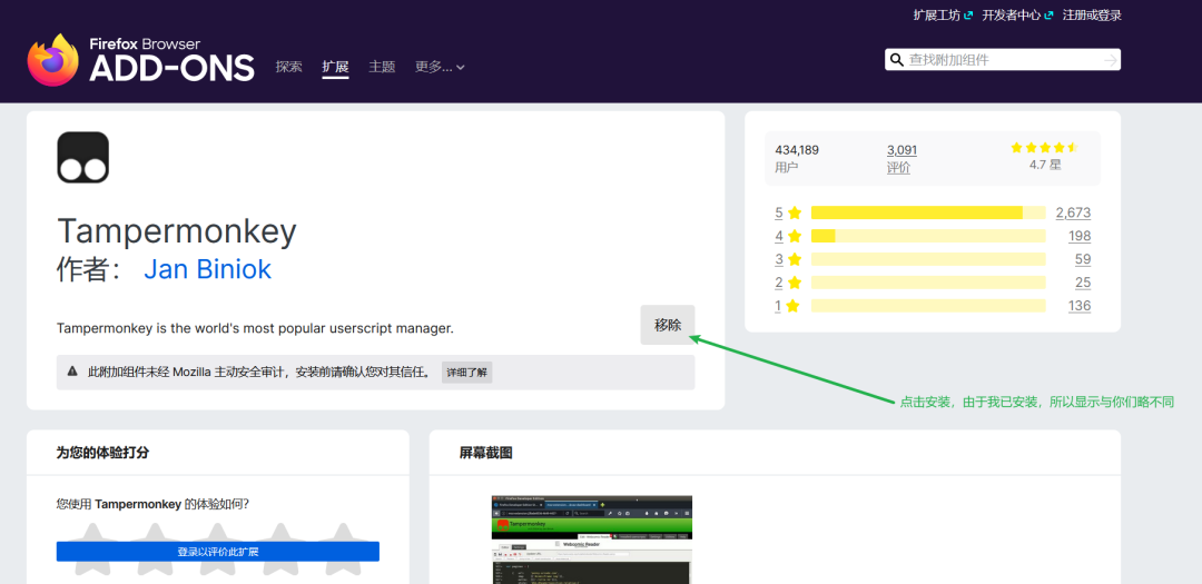 U校园自动答题和U校园刷时长的脚本使用教程