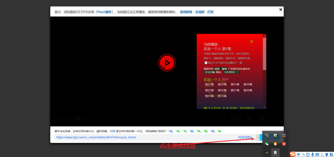 大学生网课刷课脚本使用教程（适合学习通、智慧树、智慧职教等）
