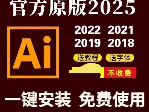 『高端精品』最新官方AI工具，苹果电脑win电脑通用『已解锁永久会员』